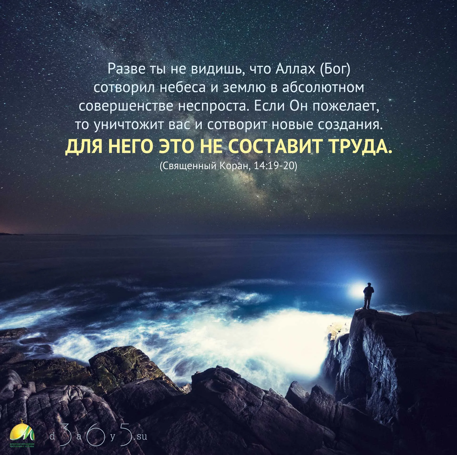 Картинки со смыслом о жизни мудрые мусульманские