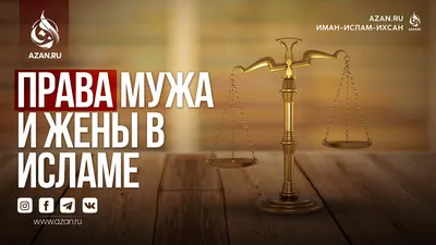 Терпение - православная энциклопедия «Азбука веры»