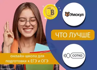 Онлайн школа на платформе eLearning