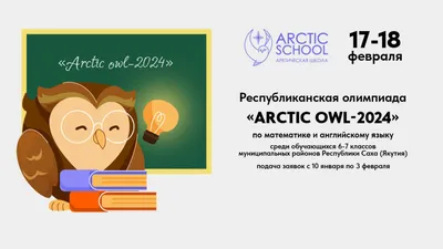 Дистанционная школа обучения Оптима, обучение школьников онлайн, первая  онлайн школа в Украине