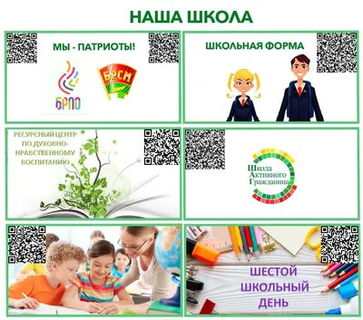 Арктическая школа Республики Саха (Якутия) – Официальный сайт