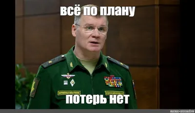 Новые мемы, посвященные войне в Украине – подборка