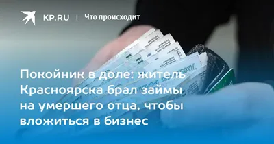 Ответы Mail.ru: нужен стих сегодня у моего умершего папы было бы день  рождение... (((