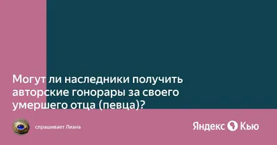 Роль отца в психологическом становлении человека