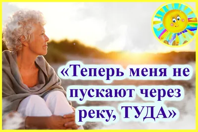 Про умершую маму