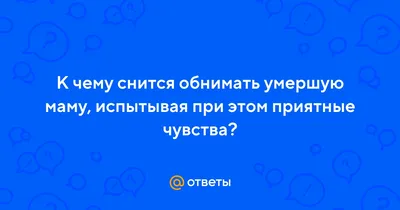 Свердловчанка рассказала Куйвашеву как нашла умершую маму в списках для  голосования за поправки в Конституцию