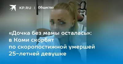 Ответы Mail.ru: К чему снится обнимать умершую маму, испытывая при этом  приятные чувства?