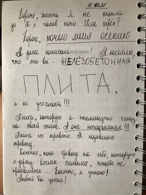 Я устала от жизни (Инна Писаревская) / Стихи.ру