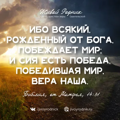 О вере в Другого и в Себя (по честному). | Пикабу