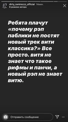 витя #врек #рек | TikTok