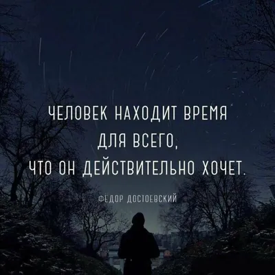 Находите в своей жизни время для своей жизни | Жизненные советы, Мысли,  Советы