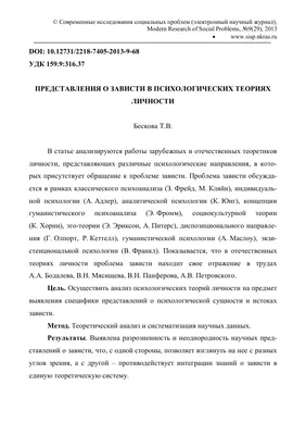 Чужая зависть — удобрение для вашего процветания | Зависть, Психология,  Советы для мам