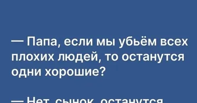 МИПЗ on Instagram: \"Михаил Афанасьевич Булгаков уверял, что злых людей на  свете нет. Мы с ним согласны, есть те, кто просто не занимается с  психологами. Записаться на прием к психологу вы можете