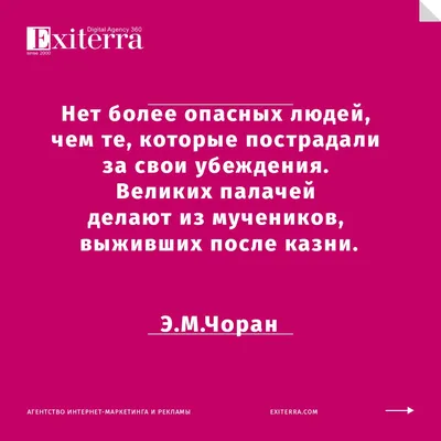 Истина в том, что нет хороших или плохих людей. Добро и зло ... | Омар  Хайям и другие великие философы | Фотострана | Пост №2278095867