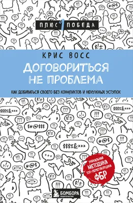 Проблема (27 задание ЕГЭ) | Люблю русский язык! | Дзен
