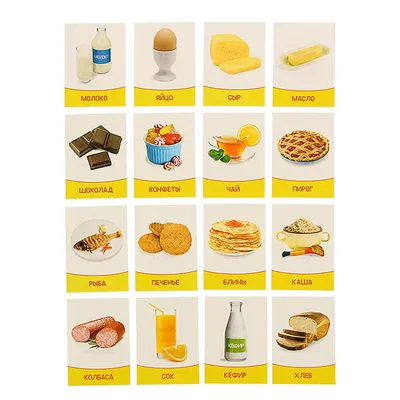 Продукты питания (@food_products) / X