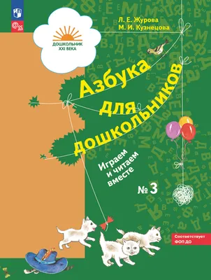 Развивающая книга для детей 500 загадок для малышей ТЦ СФЕРА 22912392  купить за 40 800 сум в интернет-магазине Wildberries