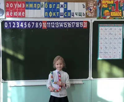 Русский язык 1 класс - Межрегиональный Центр «Глобус»