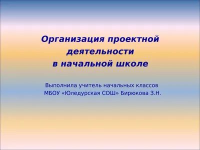 Презентация на тему: \"Методическая разработка по чтению (1 класс) на тему:  Скороговорки\". Скачать бесплатно и без регистрации.