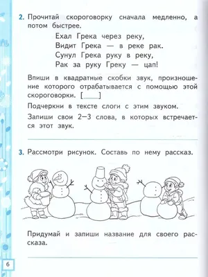 Проект «Числа в загадках, пословицах, поговорках, скороговорках» -  презентация онлайн