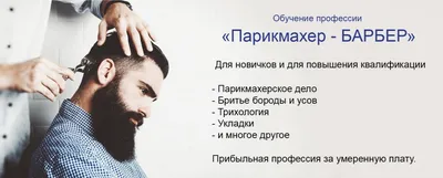 Пазл \"Профессии 3: врач, парикмахер, художник, строитель\" - купить по цене  730 руб. | Дом Русской Игрушки