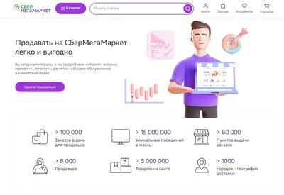 Продавец, контролер-кассир