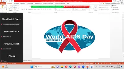 Постконтактная профилактика ВИЧ-инфекции. Информация для медицинских  работников о возможностях химиопрофилактики передачи ВИЧ (2017) – Фонд  развития МСП