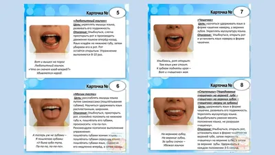 Постановка звука Щ, артикуляция звука Щ | Дефектология Проф