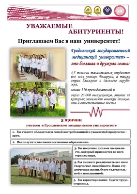 Профориентация | Муниципальное общеобразовательное бюджетное учреждение  средняя общеобразовательная школа №75 г. Сочи имени Героя Советского Союза  А.П. Малышева