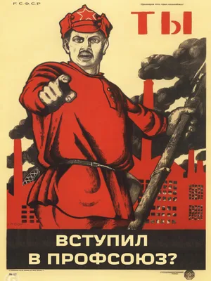 Первичные профсоюзные организации » Белорусский профсоюз работников  образования и науки Советского района