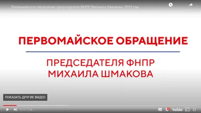 Стенд информационный \"Профсоюз. Объявления\" 0,81*0,76м, 5 карманов А4, арт.  ПРОФ1126 купить в Челябинске по низкой цене с доставкой по России |  Интернет-магазин «Раскрась детство»