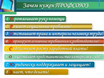 Профсоюз - Средняя школа № 24 г. Витебска имени М.Ф. Маскаева