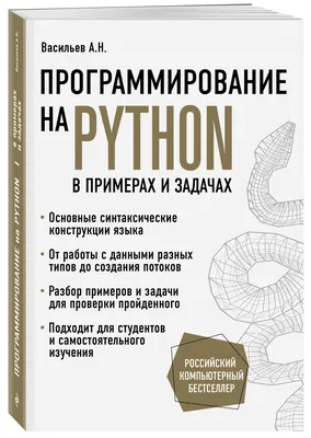 Лабораторное пособие по программированию на компьютере с использованием Dev  C++ 5.11: Изучите программирование на C++: Месерет, Микеяс: 9786204691602:  Books - Amazon.ca