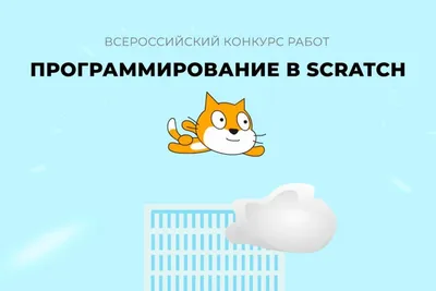 На каких языках программирования пишут игры - IT-Курсы в Минске