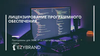 В Украине появится реестр запрещенного программного обеспечения | Шарий.net