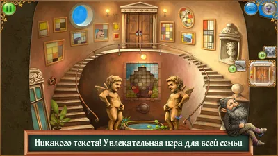 Прохождение теория крошечного взрыва / tiny bang story, the