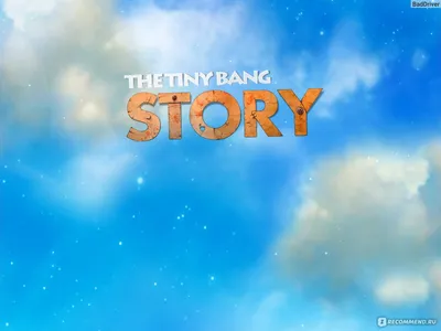 Прохождение игры Теория крошечного взрыва (The Tiny Bang Story Walkthrough)