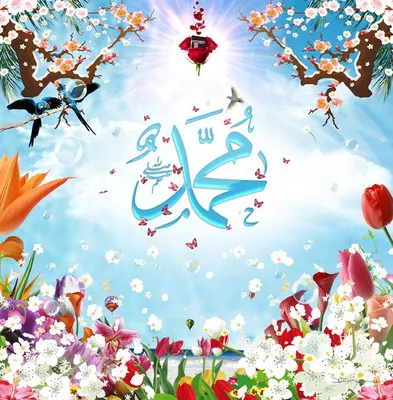 имя пророка мухаммеда каллиграфия исламский знак символ вектор Иллюстрация  вектора - иллюстрации насчитывающей исламско, пророк: 223766779