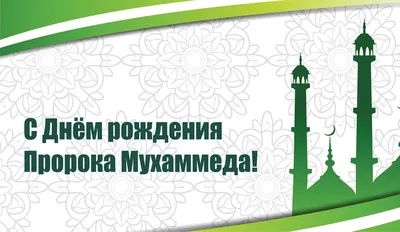 Почему мы должны любить Пророка Мухаммада ﷺ? | islam.ru