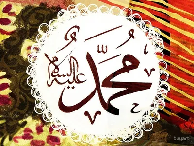 Открытки по случаю дня рождения пророка Мухаммеда Векторное изображение  ©said.messolhi 133547256