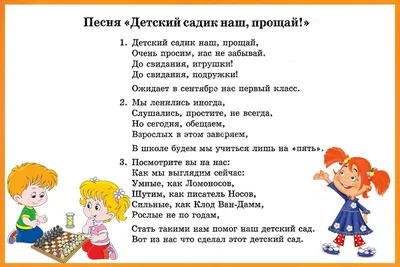 детский сад рисунок: 20 тыс изображений найдено в Яндекс.Картинках