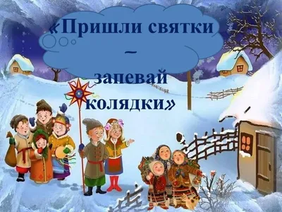 Прощай, январь! | Оля Суворова. Канал о семье и семейных ценностях | Дзен