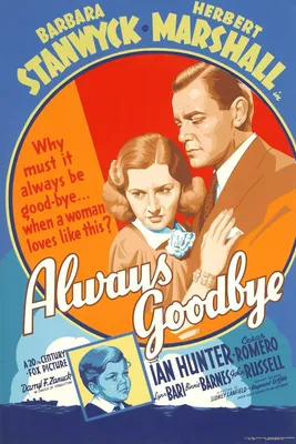 Фильм \"Прощай навсегда, 1938\". Вся информация о нём на KinoClever