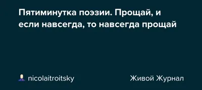 Отчаянные подруги попадают в аварию в трейлере финального сезона «Прощай  навсегда»