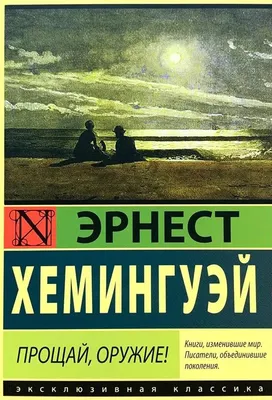 Концертная программа «Прощай, Осень!» во Владивостоке 30 ноября 2023 в  Приморская краевая филармония