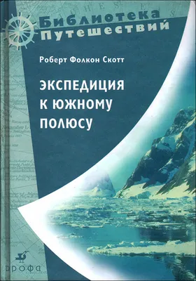 Книга Прощальные песни - купить в интернет-магазинах, цены на Мегамаркет |  2559814