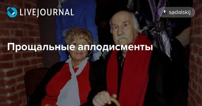 Надо беречь таких, как я»: известны прощальные слова Жириновского