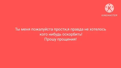 Как попросить прощения перед Йом Кипур у “негативных” людей? | 770.com.ua |  Єврейська громада Кам'янського