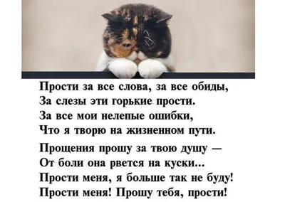 Прощеное воскресенье: открытки, картинки, поздравления с Прощеным  воскресеньем