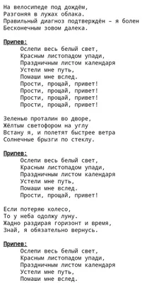 Прости - прощай ? Анализ справедливой совы. | Содружество Солнечных  Кораблей | Дзен